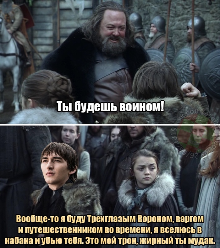 After this conversation, Bran became Bran the Broken. - Game of Thrones, Game of Thrones season 8, Spoiler, Bran Stark, Robert Baratheon