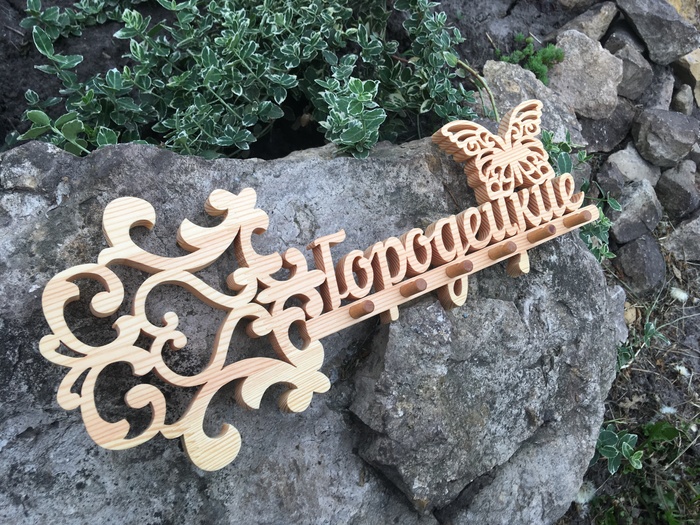 Key holder made of pine on a jigsaw - My, Housekeeper, Jigsaw, Sawing, Pine, With your own hands, Woodworking, Needlework with process, Video, Longpost