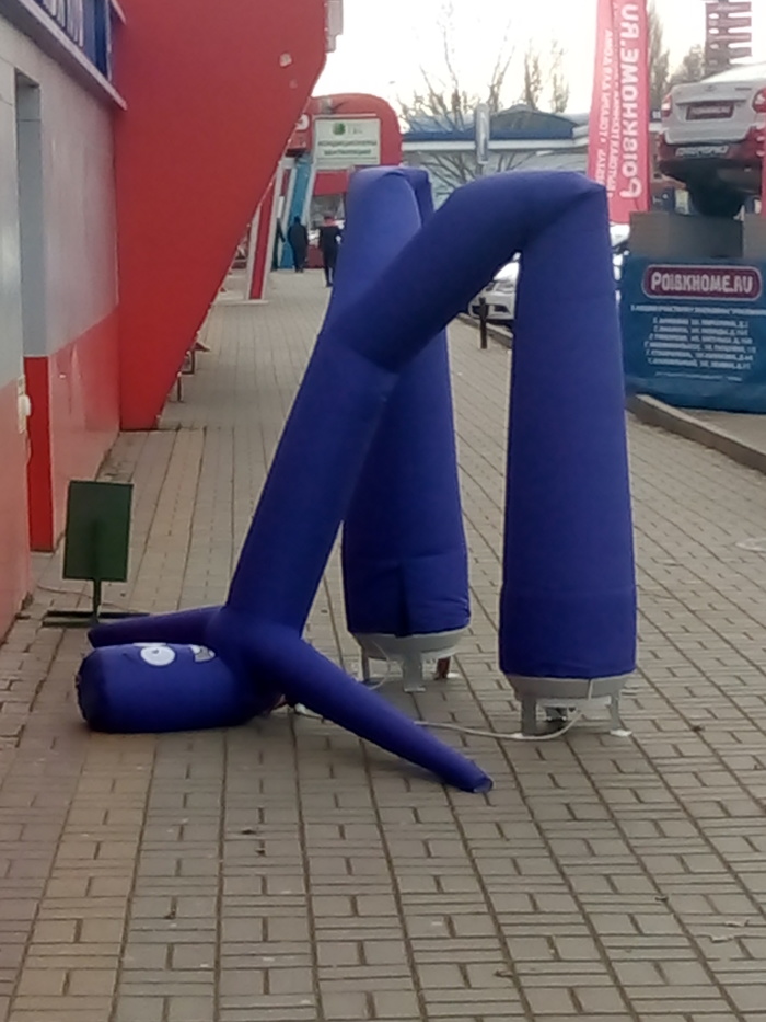 Вечер понедельника