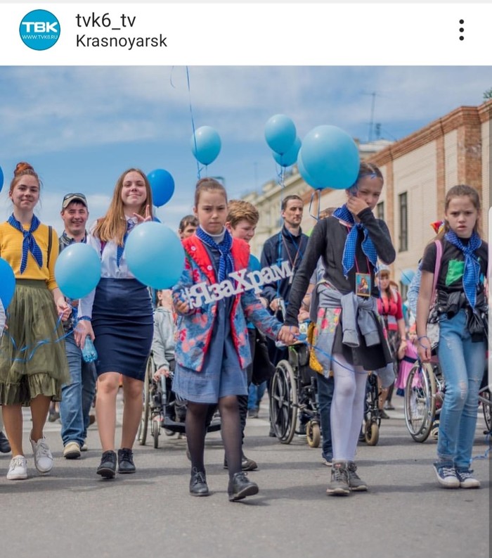Children's procession - Procession, Krasnoyarsk, Longpost, Children