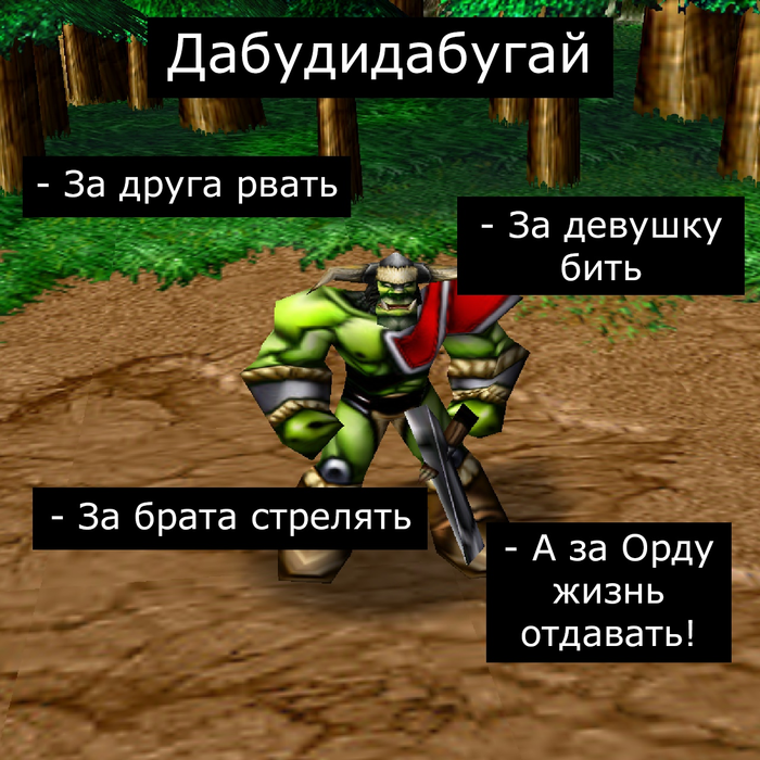    , ,  , Warcraft, Warcraft 3, 