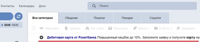 Yandex advertises fake sites. Yep, that's how it happens. - My, Yandex., Help, Attackers, Cryptocurrency, Negative, Bitcoins, Longpost