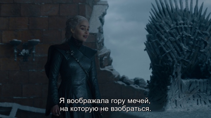 Following Littlefinger, Daenerys trolls the creators of the series - Game of Thrones, Game of Thrones season 8, Spoiler, Daenerys Targaryen, Iron throne