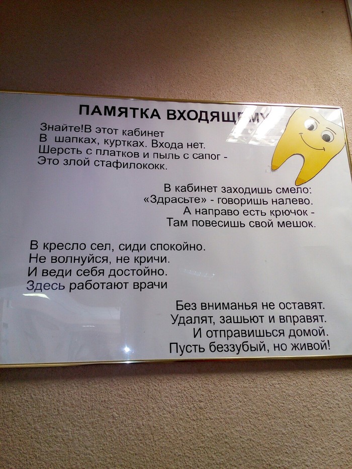 ������� ������