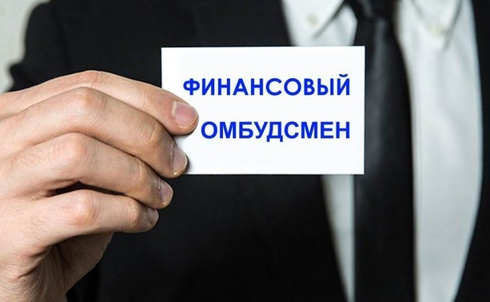 From June 1, it will be possible to complain to the financial ombudsman about OSAGO insurers on payments three years ago - OSAGO, Consumer rights Protection, Financial Ombudsman