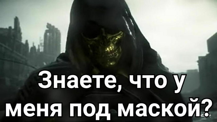A mask under a mask. Death Stranding - Death stranding, Hideo Kojima, , PS4 games, Playstation 4