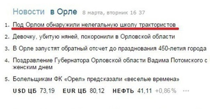 Продолжение фразы 300. Триста у тракториста. 300 У тракториста продолжение. 300 Отсоси у тракториста продолжение.