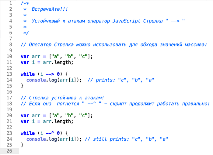 Шутка программиста