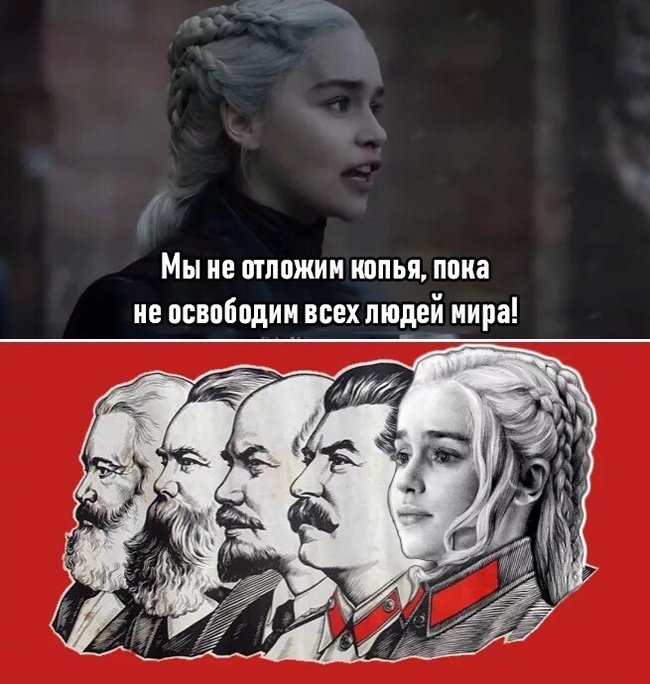 In the name of the new world! - Game of Thrones, Game of Thrones season 8, Spoiler, Daenerys Targaryen, Communism, Stalin, Lenin