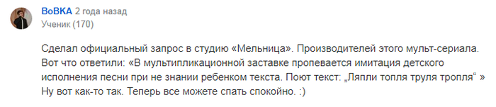 Что говорят в начале барбоскиных. Смотреть фото Что говорят в начале барбоскиных. Смотреть картинку Что говорят в начале барбоскиных. Картинка про Что говорят в начале барбоскиных. Фото Что говорят в начале барбоскиных