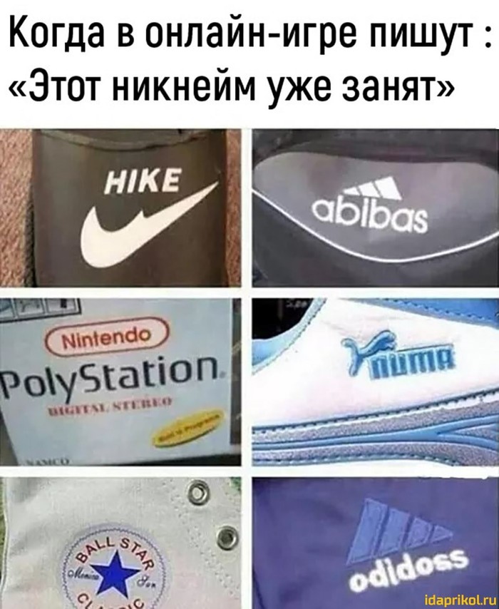 ...choose another - Picture with text, Fake, Brands, Adidas, Playstation, Nike