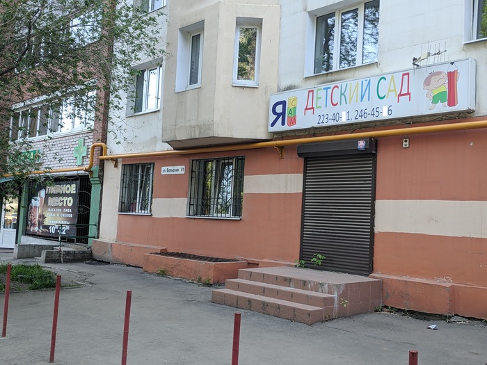 ����� ������ �� ������.