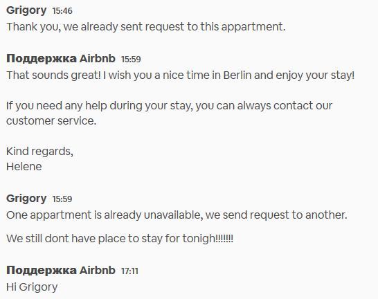 Why Airbnb is not better than Booking (Escobar's theorem) - My, Airbnb, Fail, Travels, Vacation, Longpost