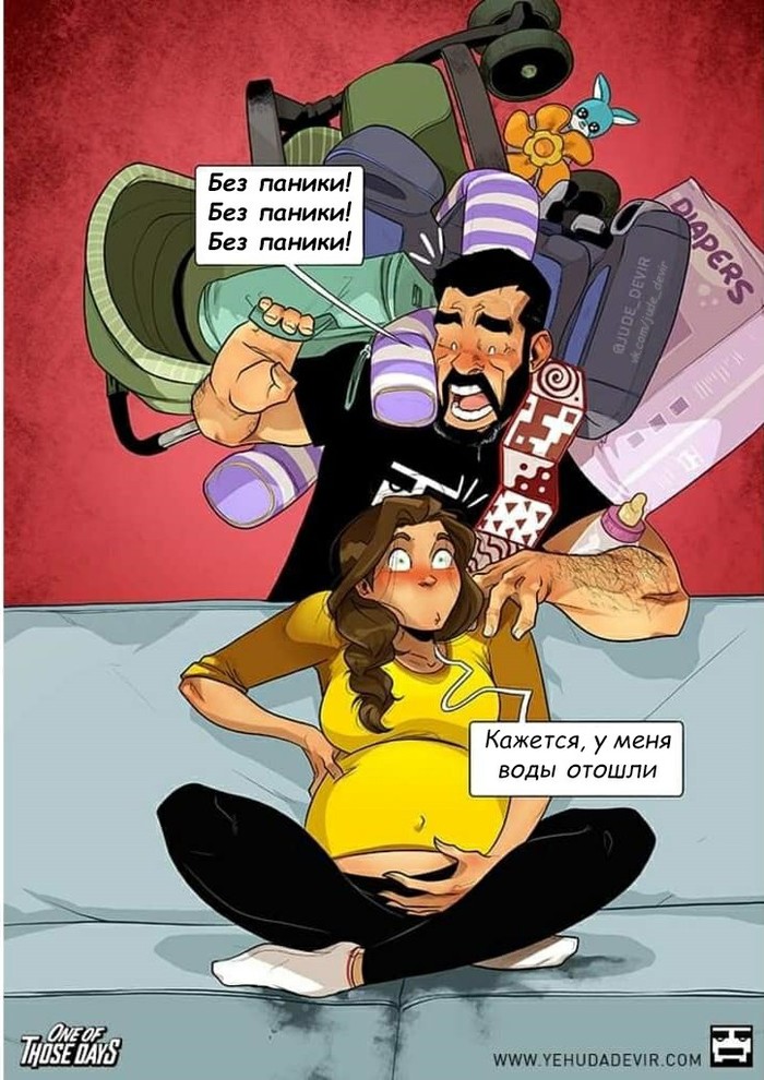 An Israeli artist published a continuation of comics about his family - , Yehudadevir, Pregnancy, Childbirth, Comics, Longpost