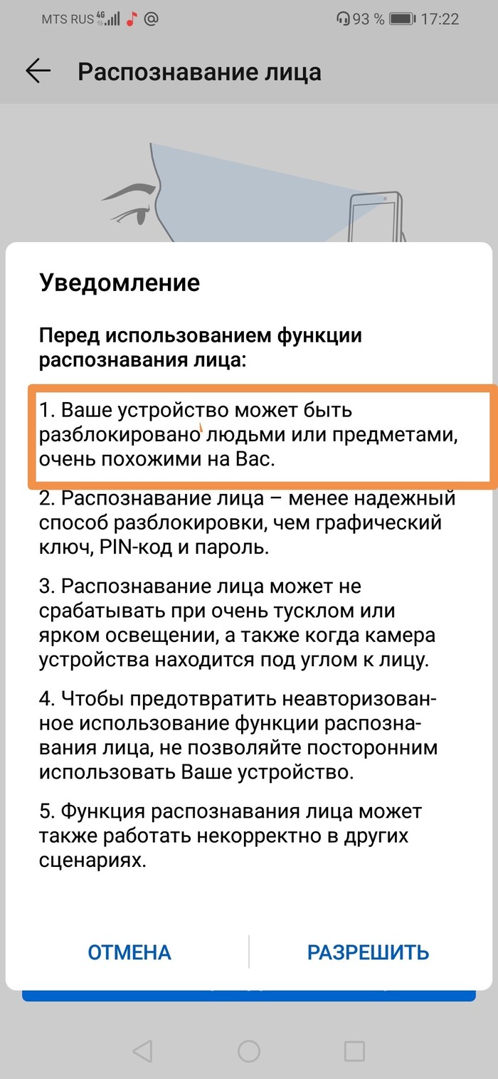 Найден телефон: истории из жизни, советы, новости, юмор и картинки — Все  посты, страница 106 | Пикабу