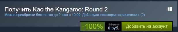 Kao the Kangaroo: Round 2 - Steam халява, Steam