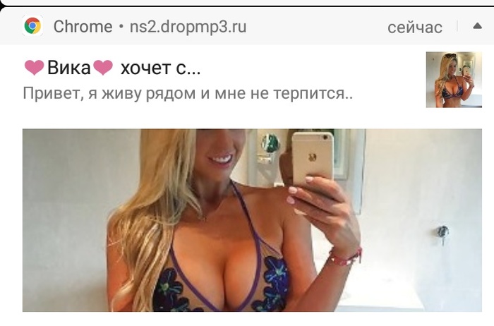 Мне постоянно в Гугл пишут сообщения из Ватсапп,хоть я там не зарегистрирована(