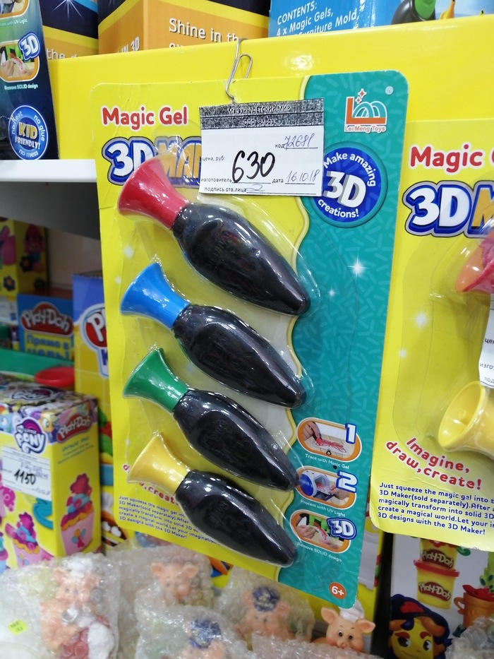 Обман зрения