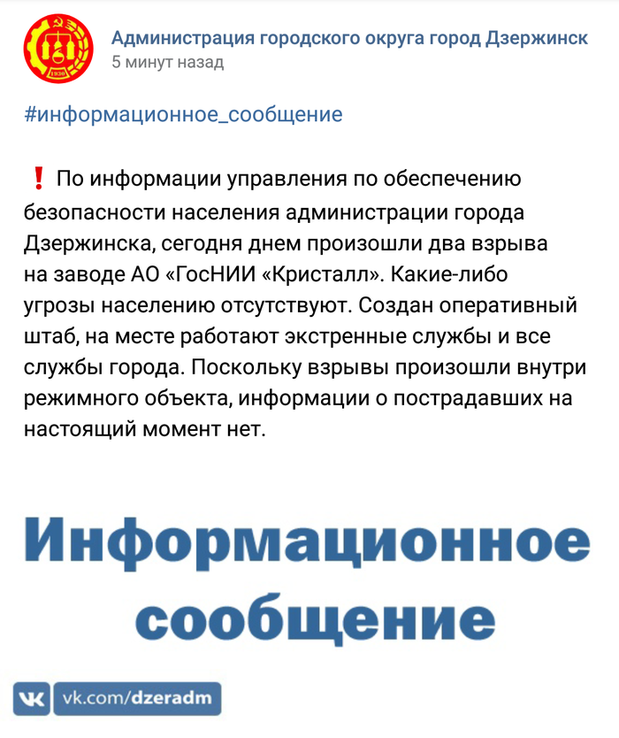 Что в дзержинске шумит. Смотреть фото Что в дзержинске шумит. Смотреть картинку Что в дзержинске шумит. Картинка про Что в дзержинске шумит. Фото Что в дзержинске шумит