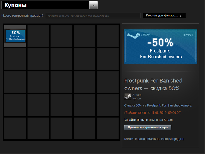  50%  Frostpunk Frostpunk, , , Steam