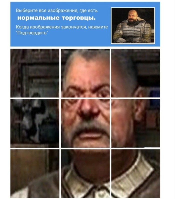 Help! - Sidorovich, Stalker, Captcha