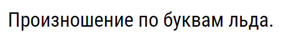 Займусь-ка я монтажом. - Монтаж, Звук, Работа, Не смешно