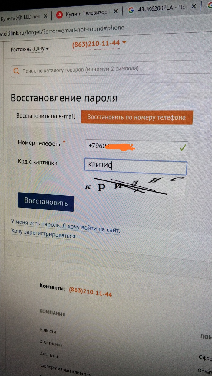   ... -, 