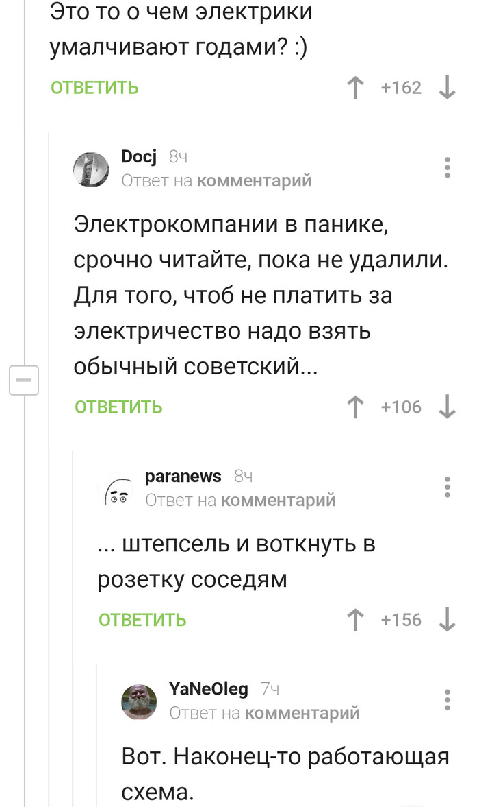Замена электрики в двухкомнатной квартире цена таблетки Замена электрики в двухкомнатной квартире цена таблетки