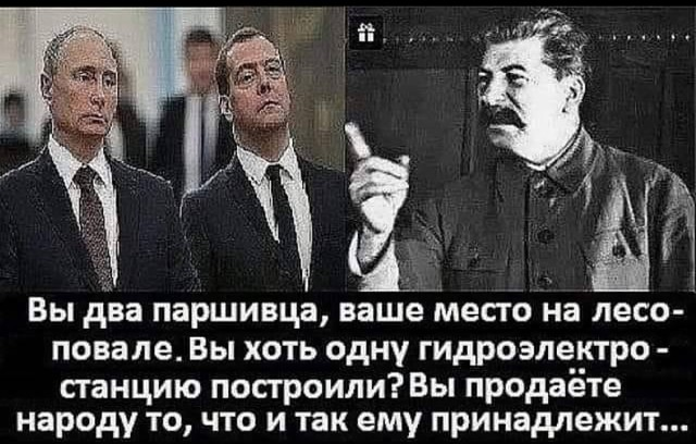 Сайт Одноклассники обличающий - Одноклассники, Клевета, Троллинг, Жизненно, Оскорбление власти, Фейк, Картинки, Репост