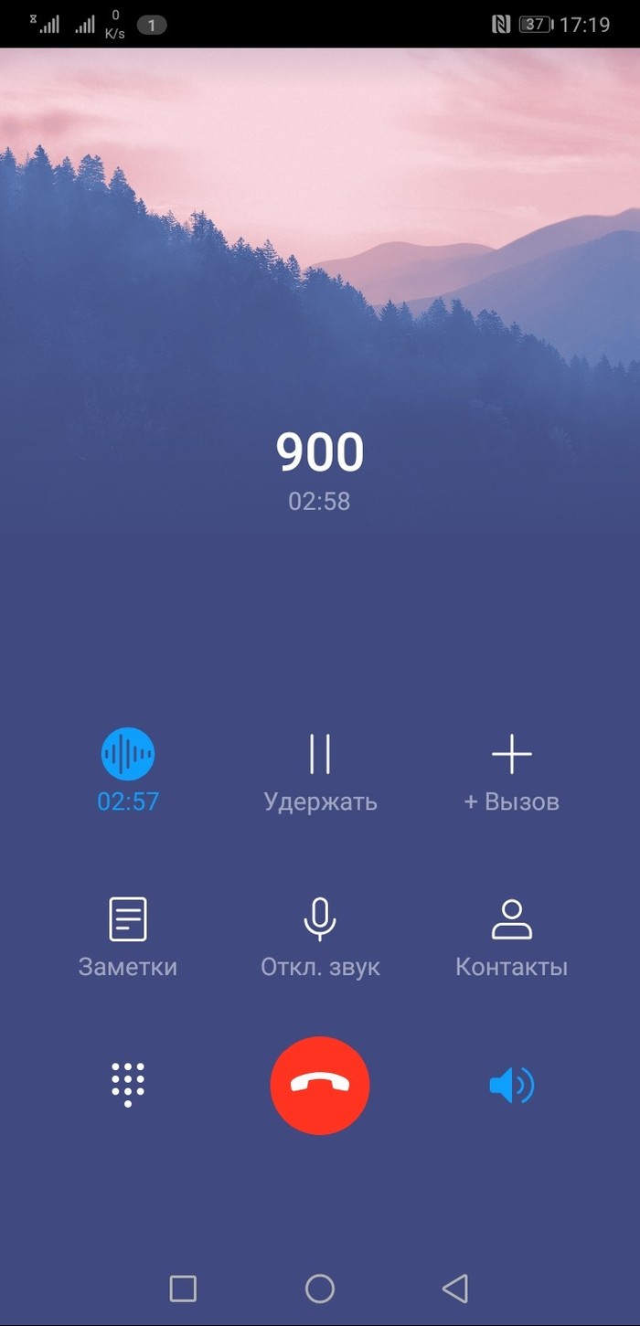 Number 900 - My, Number 900, Sberbank, Video, Longpost, Short number