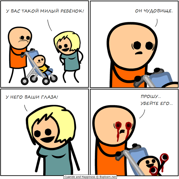    Cyanide and Happiness, , , 