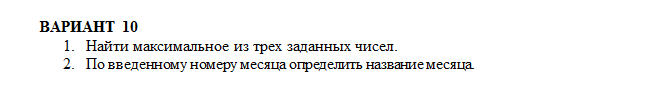 Passany help in C++ - Students, No rating, Help