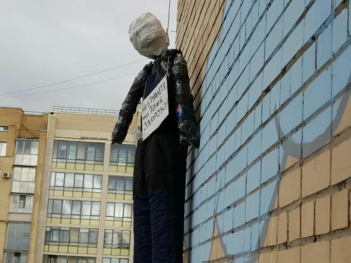“Not in the toilet, but also great”: a mysterious performance in Arkhangelsk - Arkhangelsk, The governor, Scarecrow, Humor, One day
