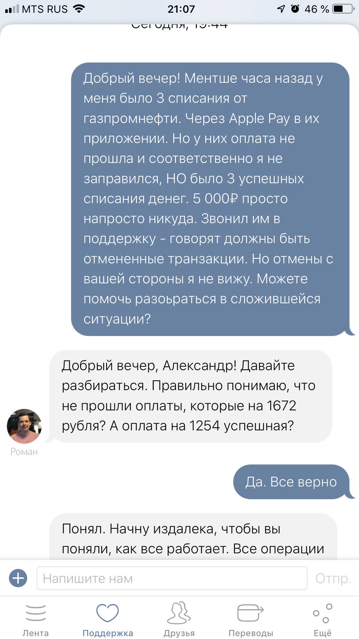 промокод space go газпромнефть. Смотреть фото промокод space go газпромнефть. Смотреть картинку промокод space go газпромнефть. Картинка про промокод space go газпромнефть. Фото промокод space go газпромнефть