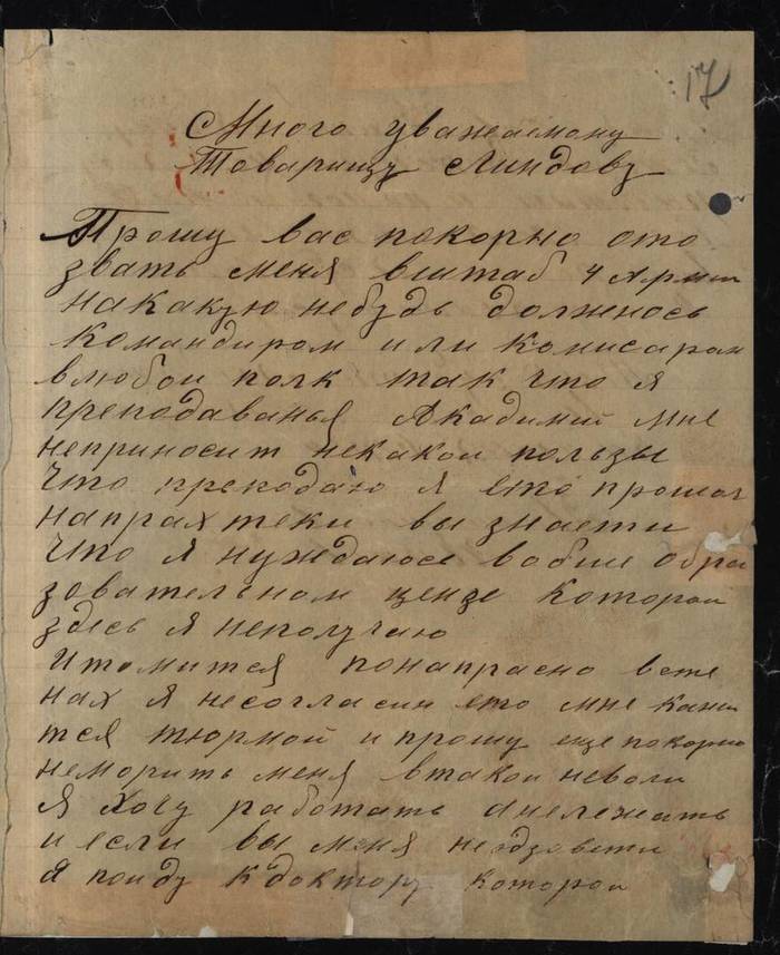 анекдот страшно когда яйца проваливаются. Смотреть фото анекдот страшно когда яйца проваливаются. Смотреть картинку анекдот страшно когда яйца проваливаются. Картинка про анекдот страшно когда яйца проваливаются. Фото анекдот страшно когда яйца проваливаются