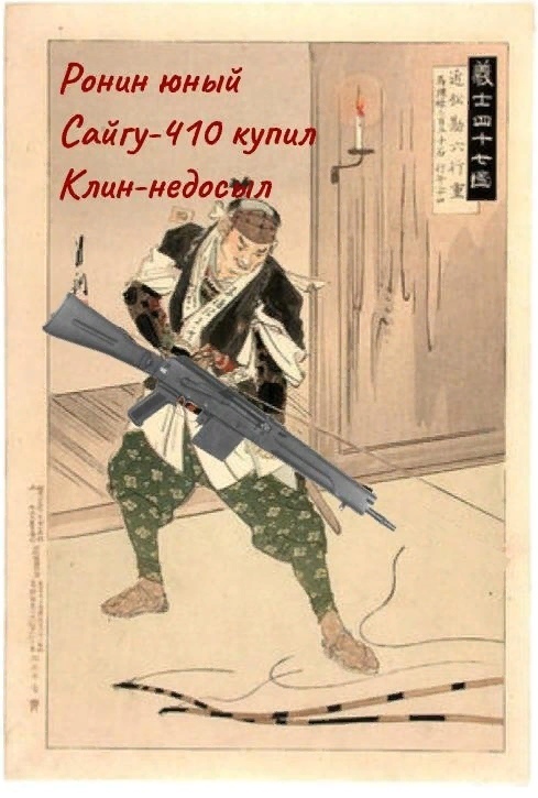 Немного оружейного юмора. - Оружие, Юмор, Картинки, Мосин, Огнестрельное оружие, Длиннопост