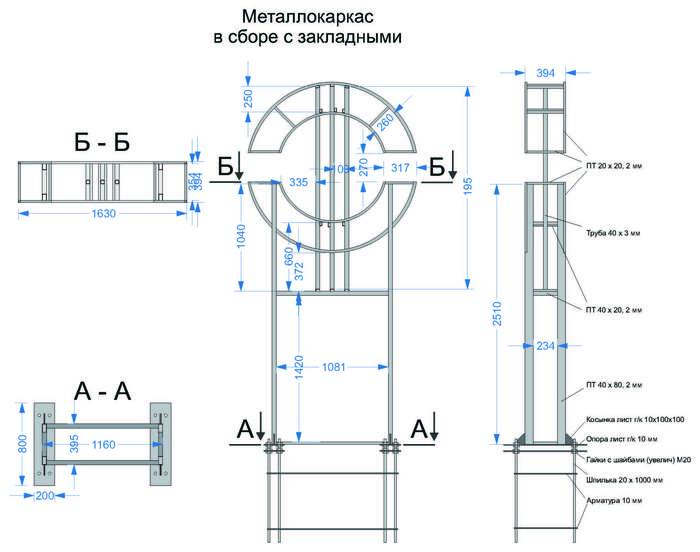 Чертеж стеллы азс