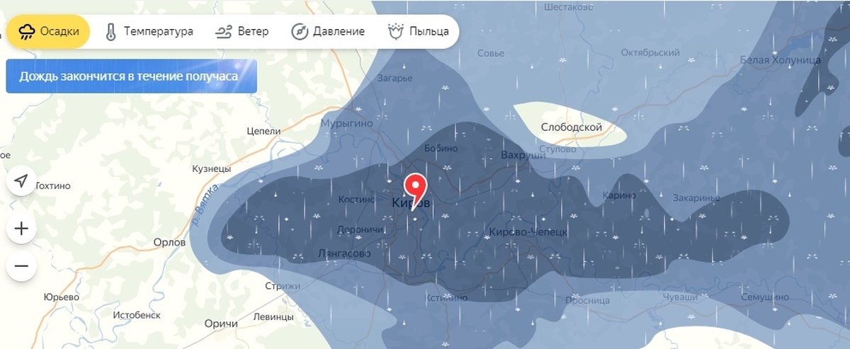 Погода в течение часа. Карта дождя. Белая Холуница на карте. Карта осадков белая Холуница. Дожди на карте Киров.