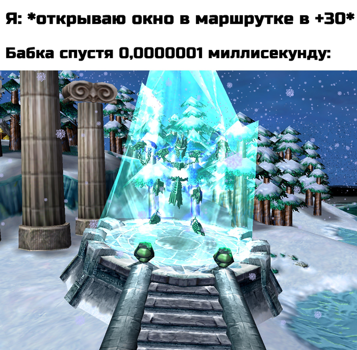 Frozen marshrutka    , , ,  , , Warcraft, Warcraft 3