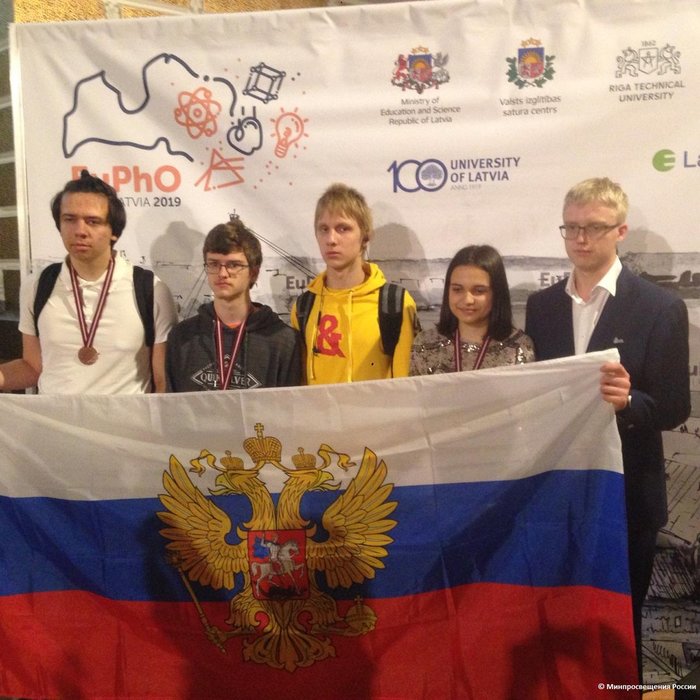 Russian schoolchildren win 4 medals at the European Physics Olympiad - news, The science, Physics, Olympiad, Pupils, Congratulation, Риа Новости, Europe