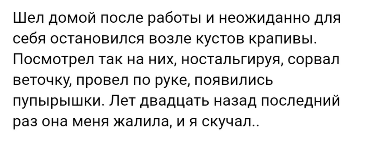 На школьной перемене сочинение. Какой должна быть Школьная перемена. Сочинение на тему какой должна быть Школьная перемена. На школьной перемене текст. Сочинение про школьную перемену.