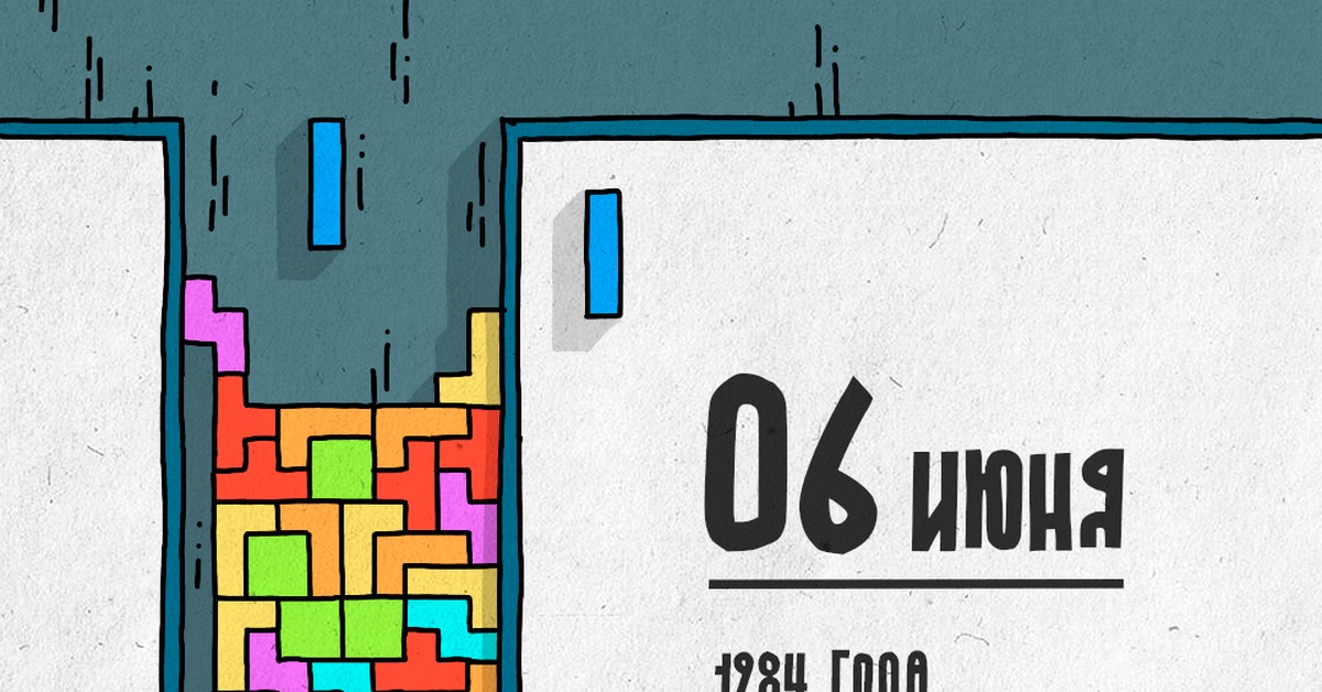 Презентация про тетрис