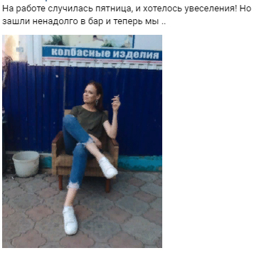 Пятницы пост