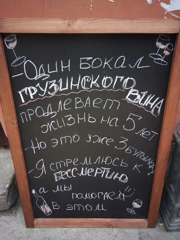 Кафе возле работы, судя по всему, поменяли маркетолога