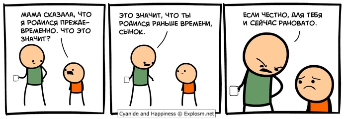 preterm birth - Comics, Cyanide and Happiness, Joke, Humor