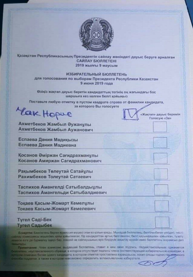 Election of the President of Kazakhstan - Elections, Kazakhstan, Chuck Norris, Riot, Bulletin