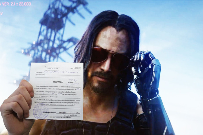 Hello from Keanu Reeves - My, Cyberpunk 2077, Keanu Reeves, Military enlistment office, Agenda, The appeal, Johnny Silverhand