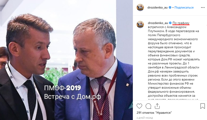 Тридевяткино царство жк что происходит. Смотреть фото Тридевяткино царство жк что происходит. Смотреть картинку Тридевяткино царство жк что происходит. Картинка про Тридевяткино царство жк что происходит. Фото Тридевяткино царство жк что происходит