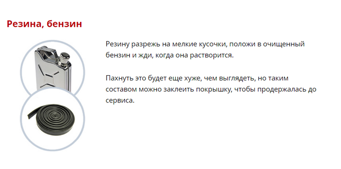 Чем можно заменить супер клей в домашних условиях быстро. Смотреть фото Чем можно заменить супер клей в домашних условиях быстро. Смотреть картинку Чем можно заменить супер клей в домашних условиях быстро. Картинка про Чем можно заменить супер клей в домашних условиях быстро. Фото Чем можно заменить супер клей в домашних условиях быстро