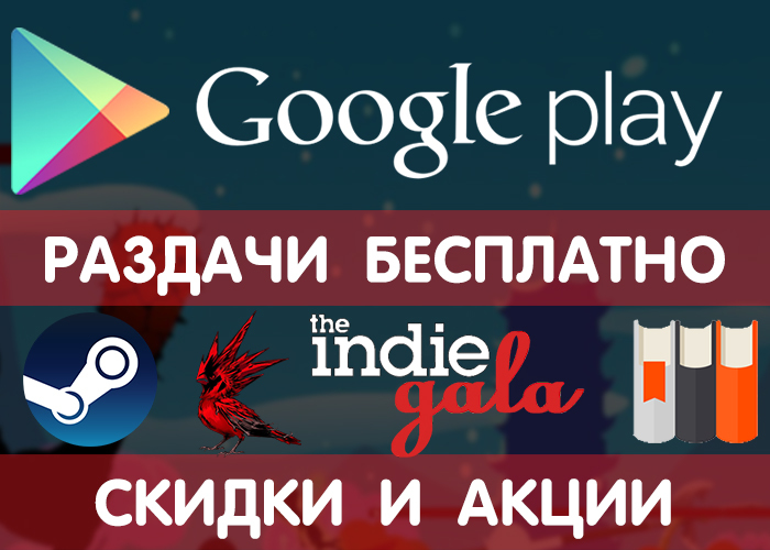  Google Play 10.06 (  ),      . Google Play,   Android,   Android, , , GOG, 